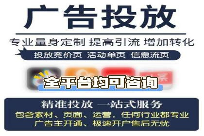 百度竞价托管运营团队案例分析：团队协作与成长